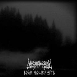 Tartavara : Vodar Apošniaj Zimy